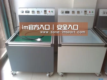 im入口案例展示二(图1)