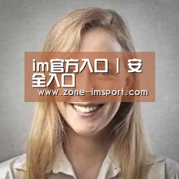 im入口经销商感言一