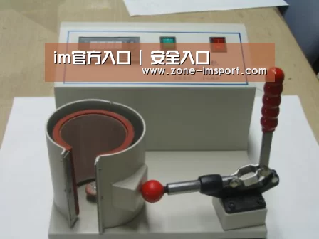 im入口案例展示六(图1)