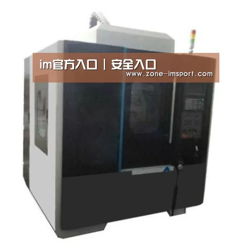 im入口产品名称七