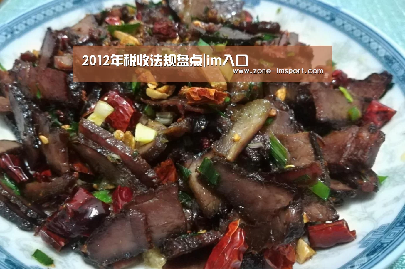 im体育投注