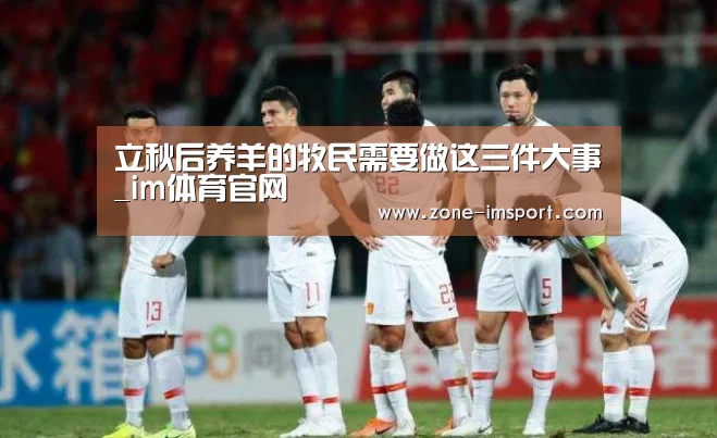 im体育官网