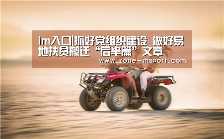im体育