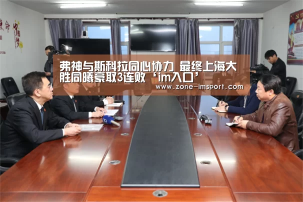 im体育官网