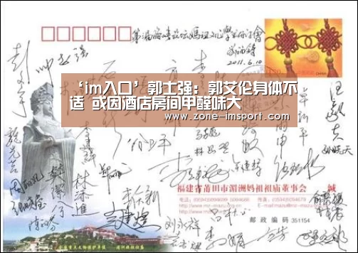 im体育投注