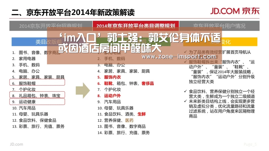 im体育投注