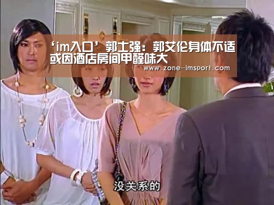 im体育官网