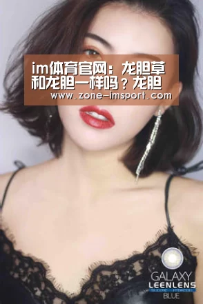 im体育官网