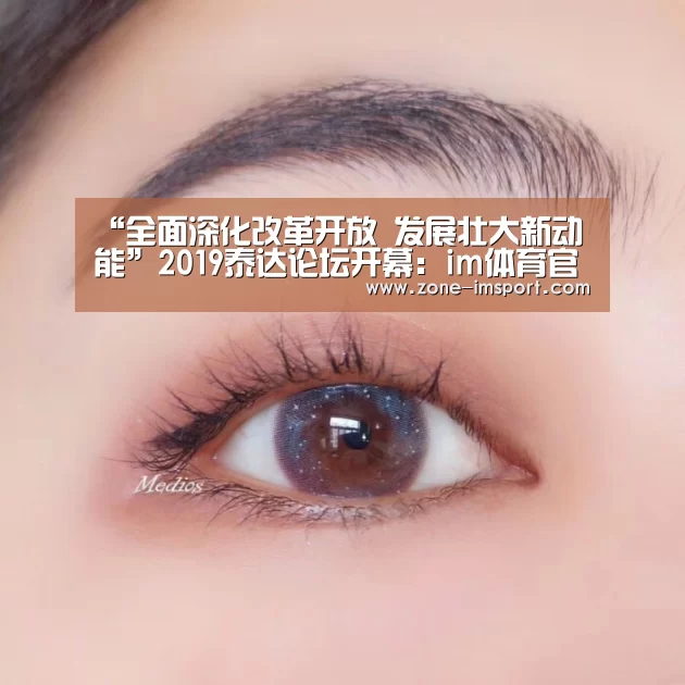 im体育投注