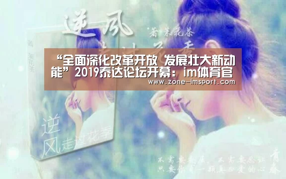 im体育