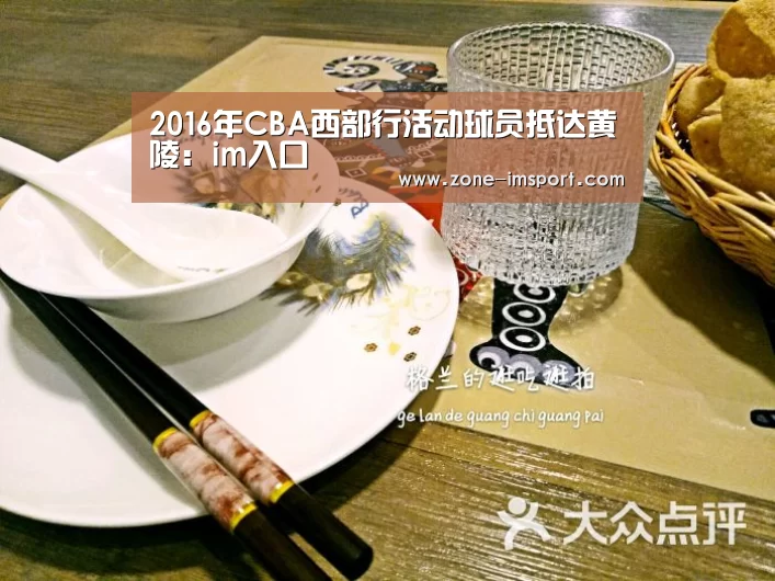 im体育官网
